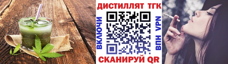 купить наркотики сайты  Белоозёрский  Еда ТГК марихуана 