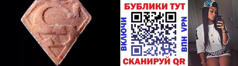 Экстази диски  даркнет сайт  Белоозёрский 