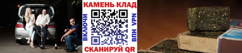 Гашиш гарик Белоозёрский