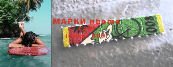 скорость mdpv Абаза