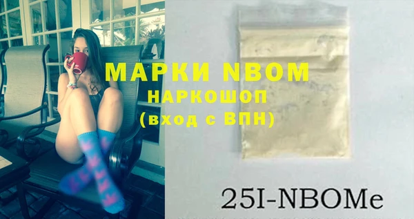 бутик Осташков