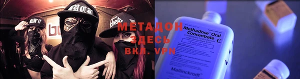 ешки Абдулино