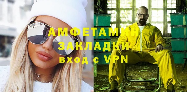 мефедрон Алзамай