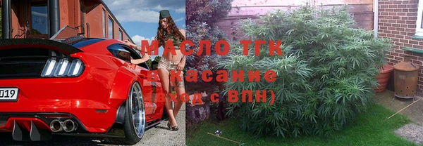скорость mdpv Абаза