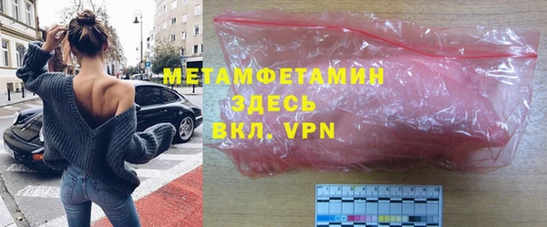 скорость mdpv Абаза