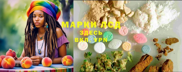 бутик Осташков