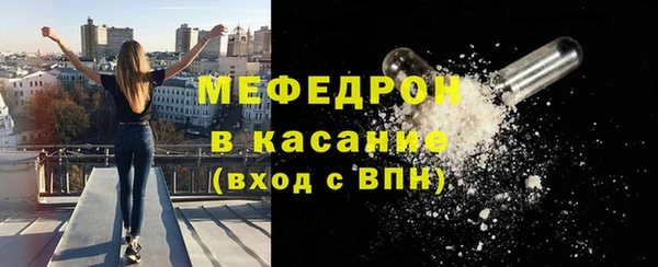 СК Осинники