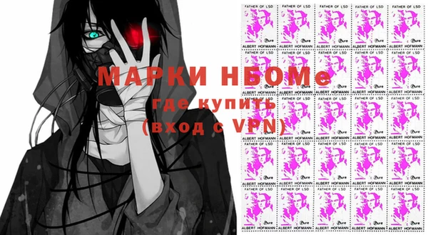 мефедрон Алзамай