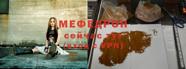 мяу мяу мука Абинск
