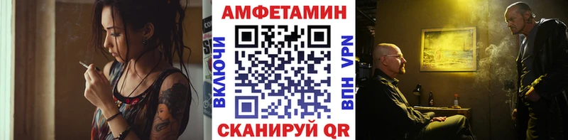 Первитин кристалл  Белоозёрский 
