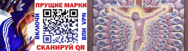 Марки NBOMe 1,5мг  Белоозёрский 